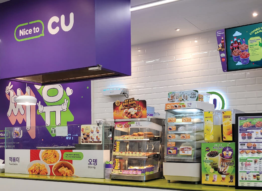 CU Mart